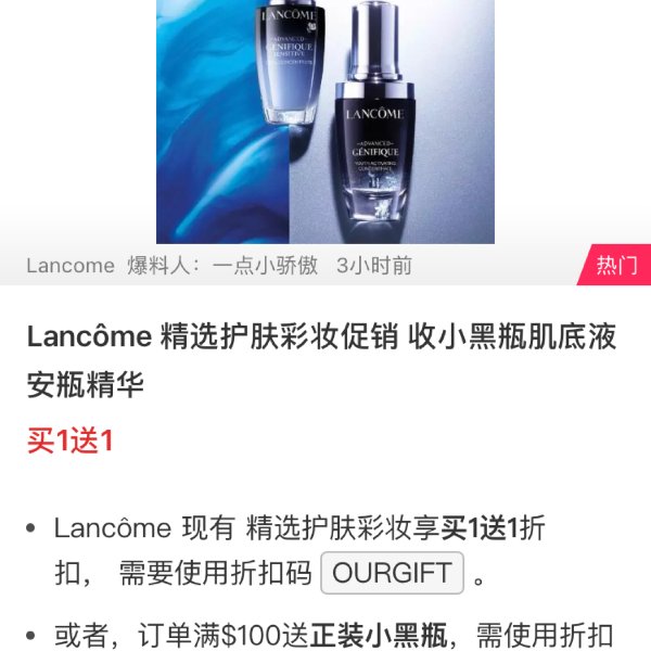 晒货图片