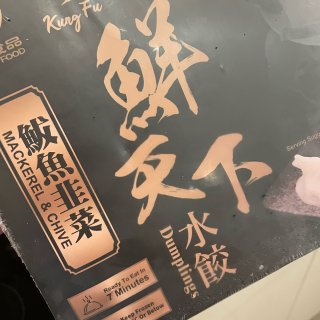 Day3 - 左滑云吃鲅鱼水饺🥟...