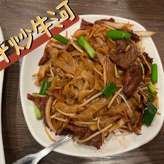 LA粤菜新店丨石磨肠粉和小炒都太正了...