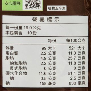零食推荐｜可乐果豌豆酥...