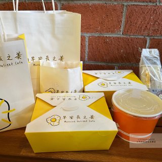 洛杉磯｜新開的台式早餐店 早安晨之美...