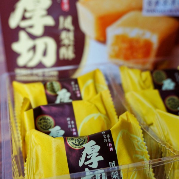 晒货图片