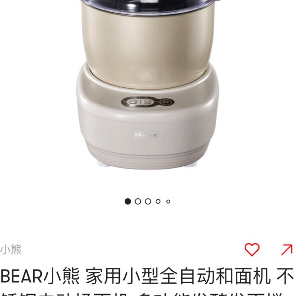 晒货图片