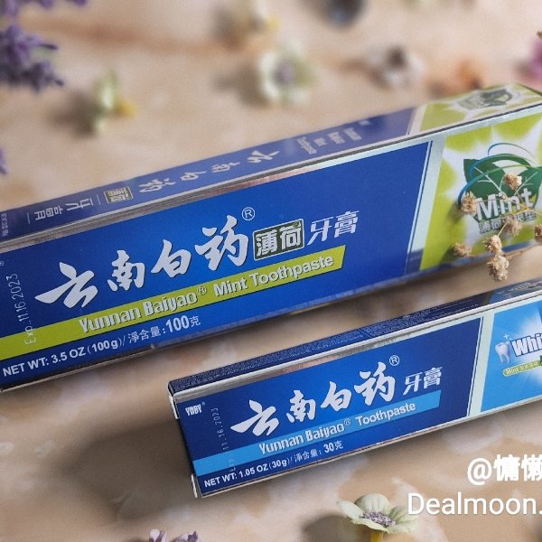 晒货图片