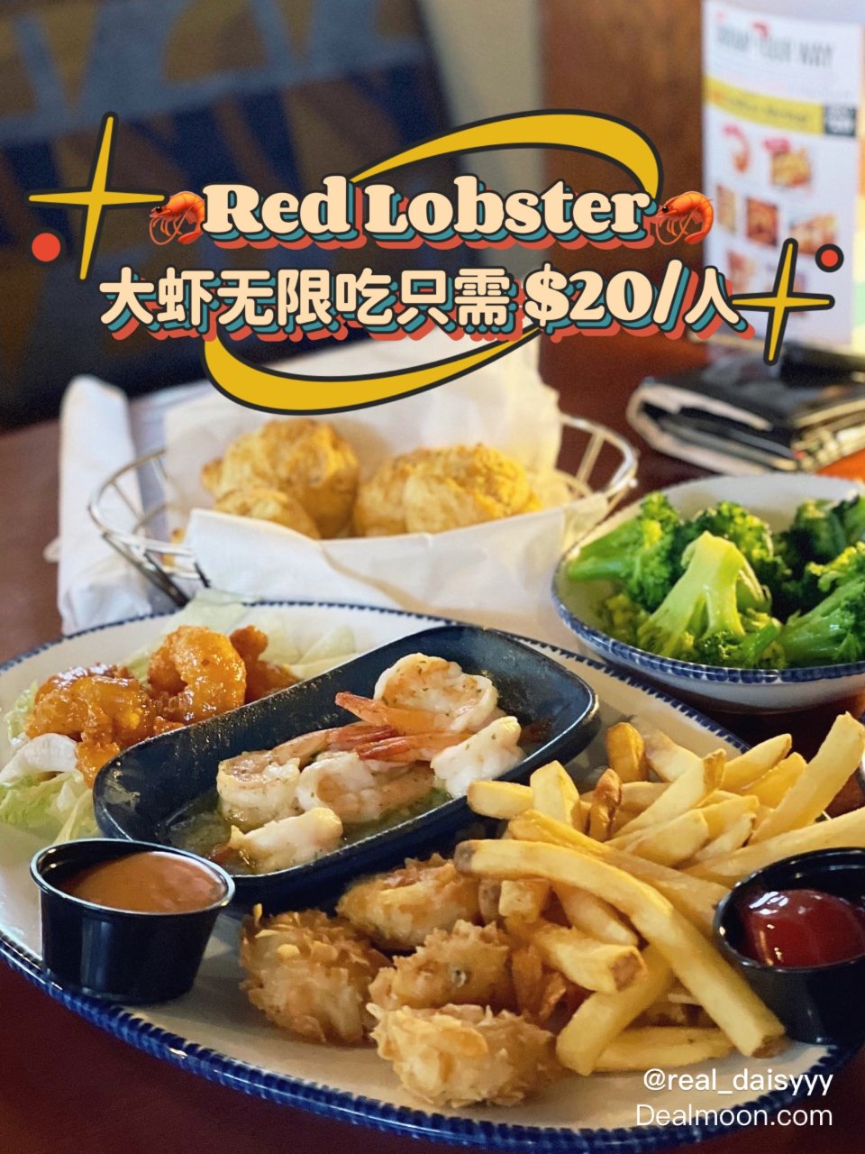 ｜吃吃喝喝｜Red Lobster优惠✨...
