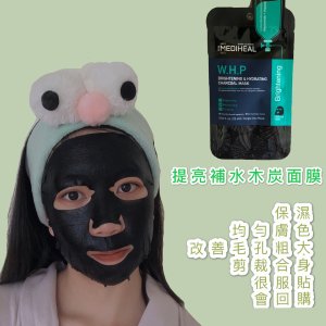 Mediheal韓國火爆保濕護膚套裝｜ 你的日常保濕好幫手