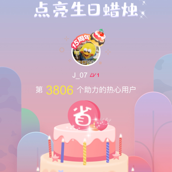 笔记图片