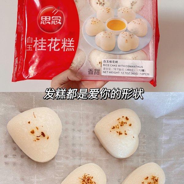 晒货图片