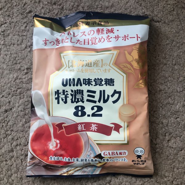 晒货图片