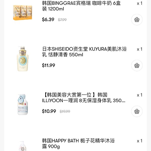 晒货图片