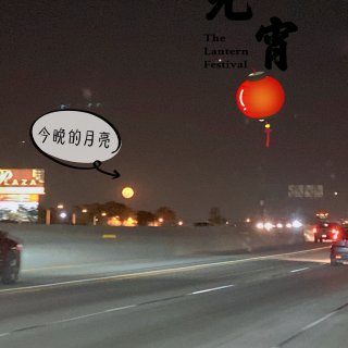 洛杉矶美食｜【御膳坊】团圆聚宝盆...