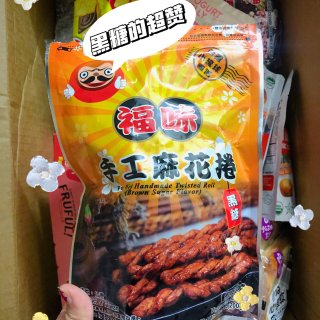 台湾小琉球福味 黑糖手工麻花卷 200g - 亚米网
