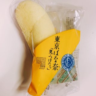4⃣️五月晒货 | 欲罢不能的东京大香蕉...