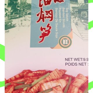 【四月-3】中规中矩的上海油焖笋...