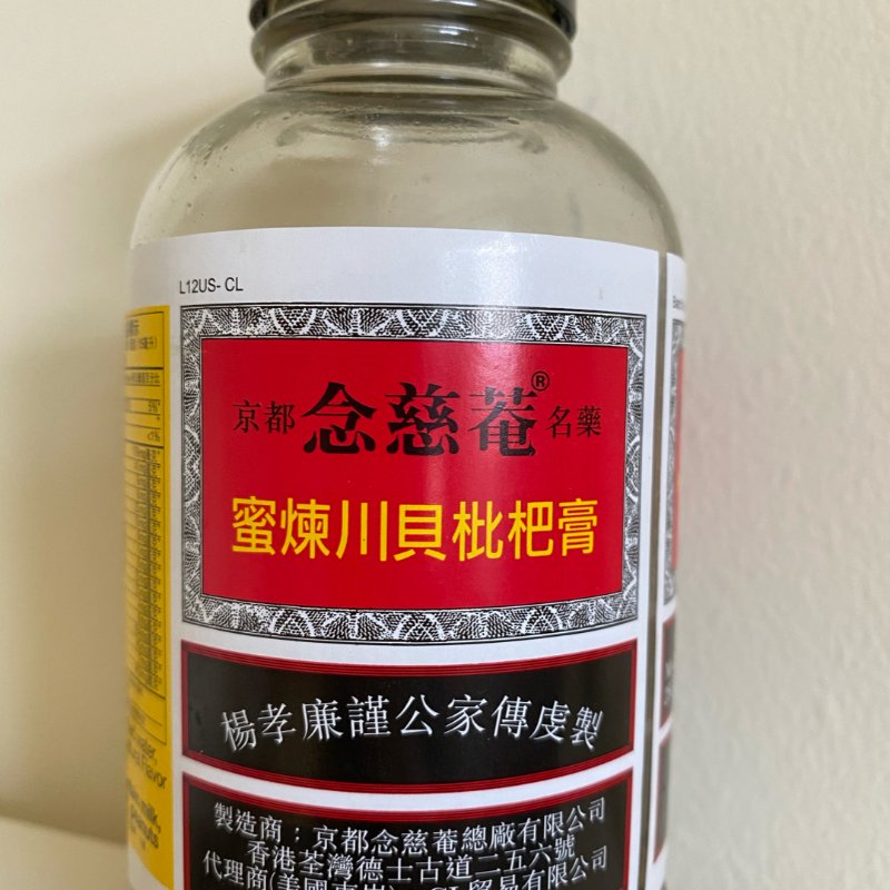 晒货图片