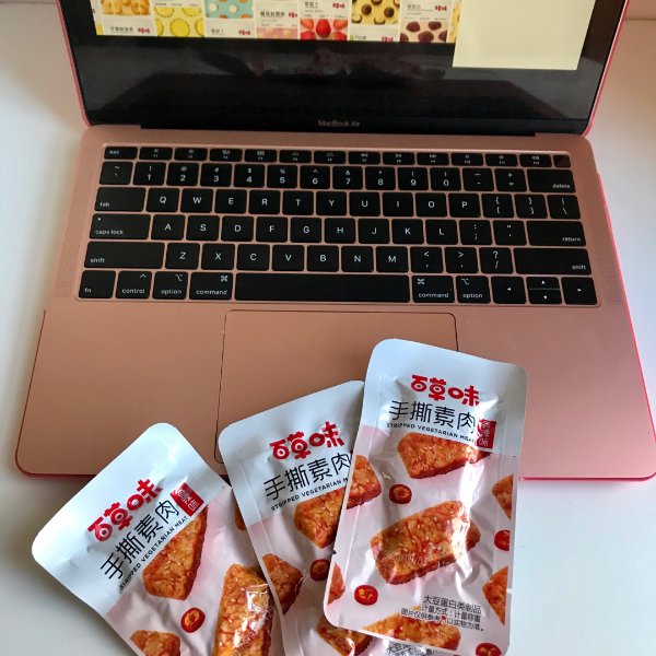 晒货图片