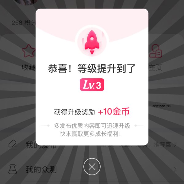 晒货图片