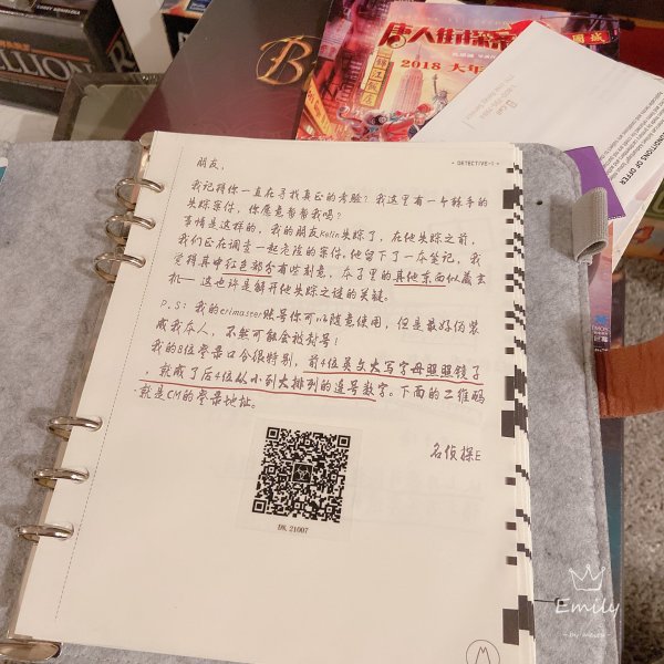 晒货图片
