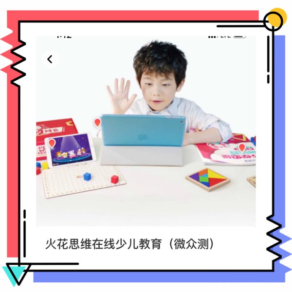 晒货图片