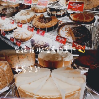 提拉米苏口味芝士蛋糕,The Cheesecake Factory