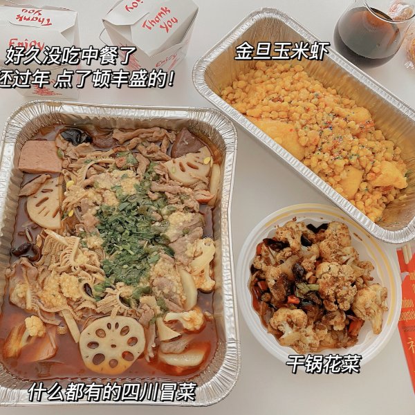 晒货图片