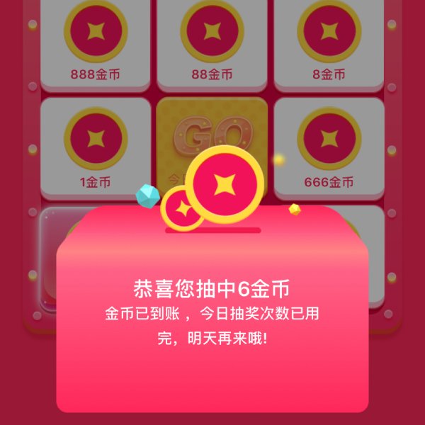 晒货图片