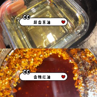 食｜香辣红油+超香料油，拌菜烧烤都好吃...