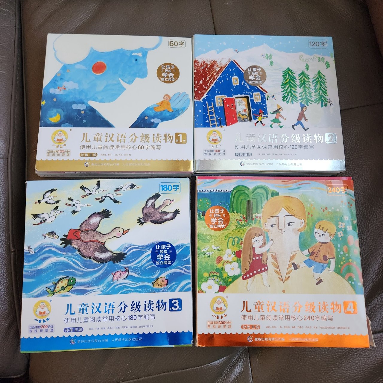 国潮 儿童汉语分级阅读【小羊上山】...