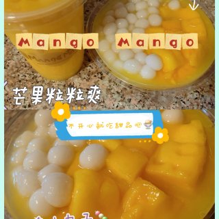 🥭Mango Mango港式甜品｜最爱的...