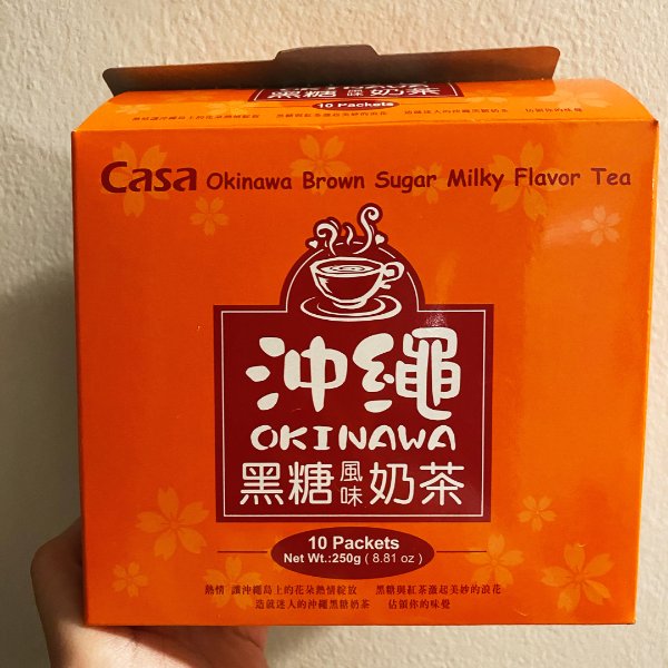 晒货图片
