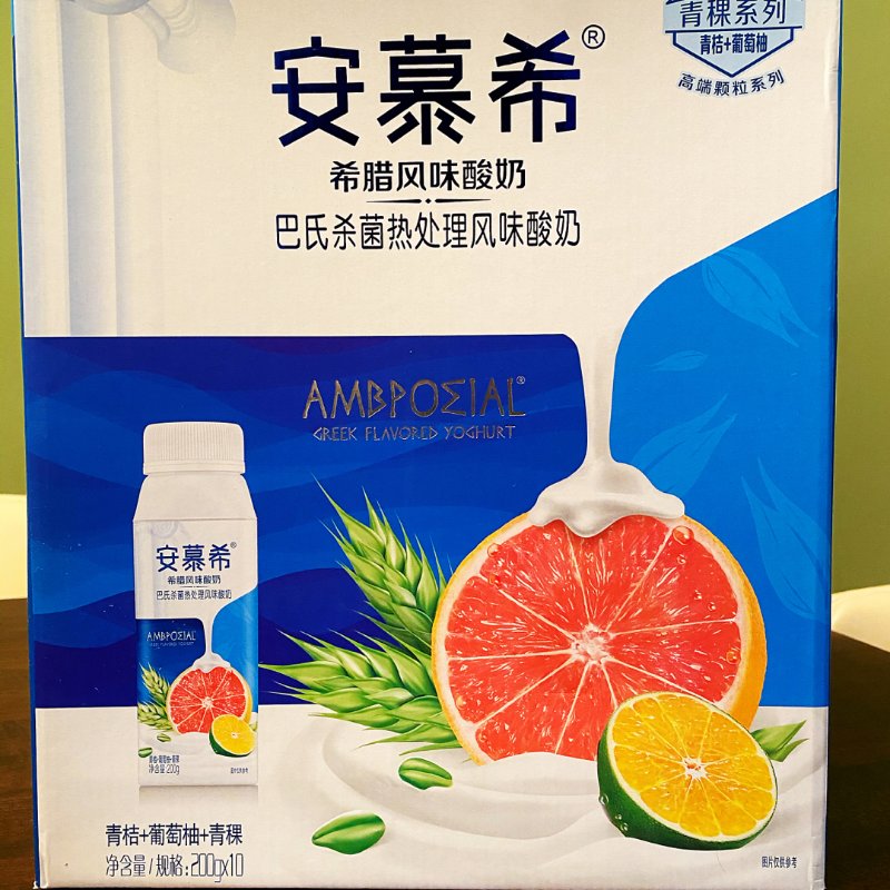 晒货图片