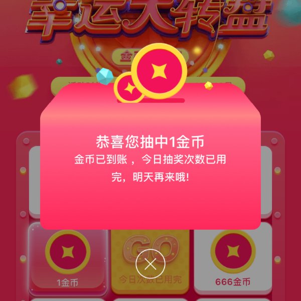 晒货图片
