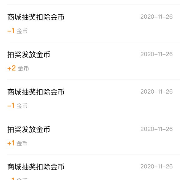 晒货图片