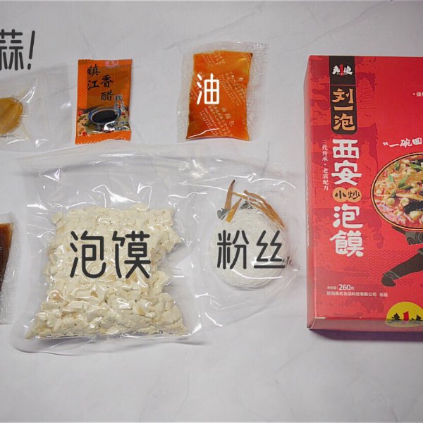晒货图片
