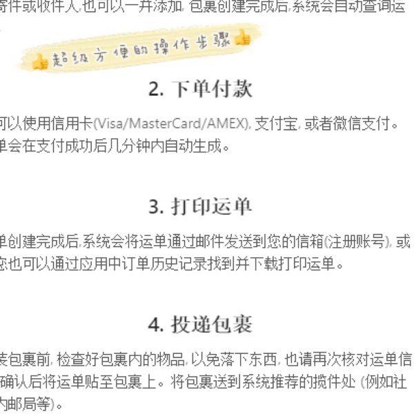 晒货图片