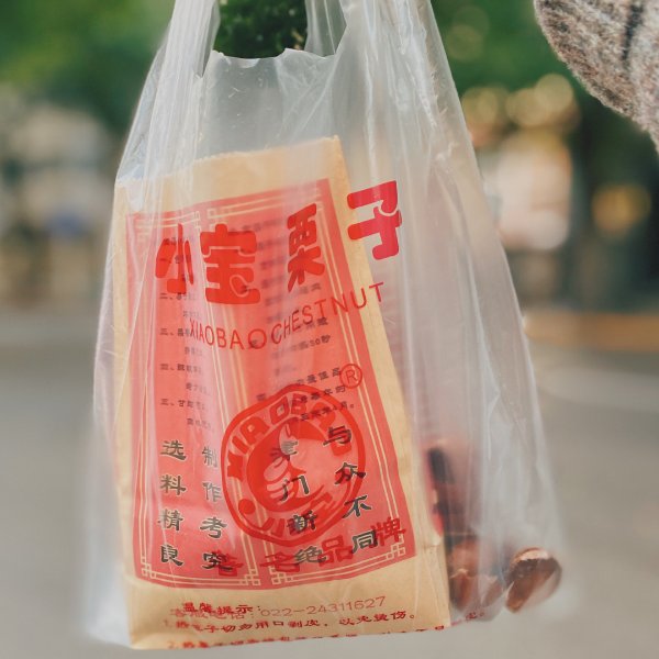 晒货图片