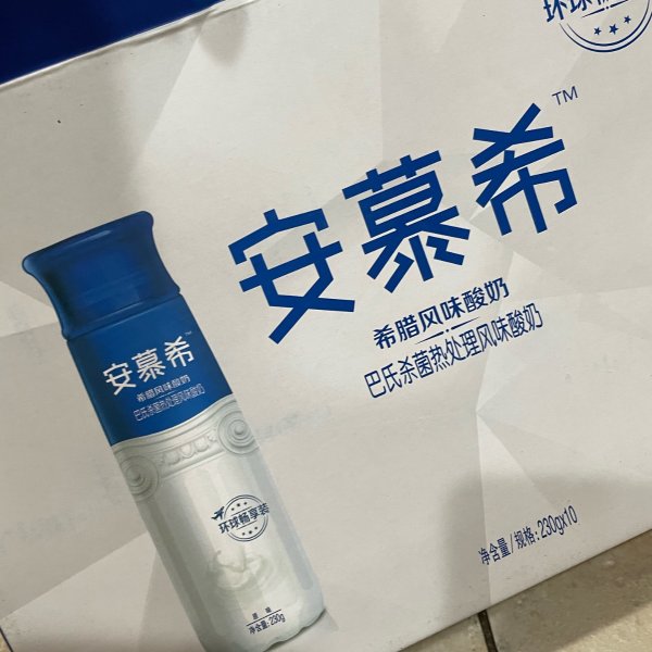 晒货图片