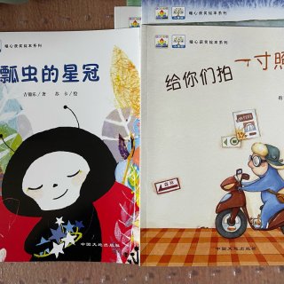 国潮｜最近入手了一些国内的儿童图书...