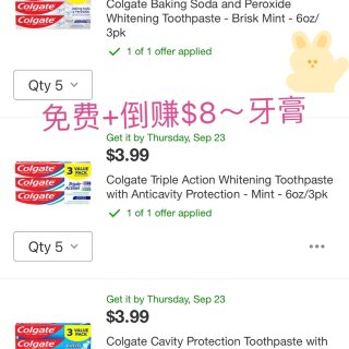 Target 牙膏 免费➕倒赚...