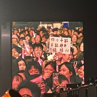 李荣浩演唱会现场有竟有观众举牌！...