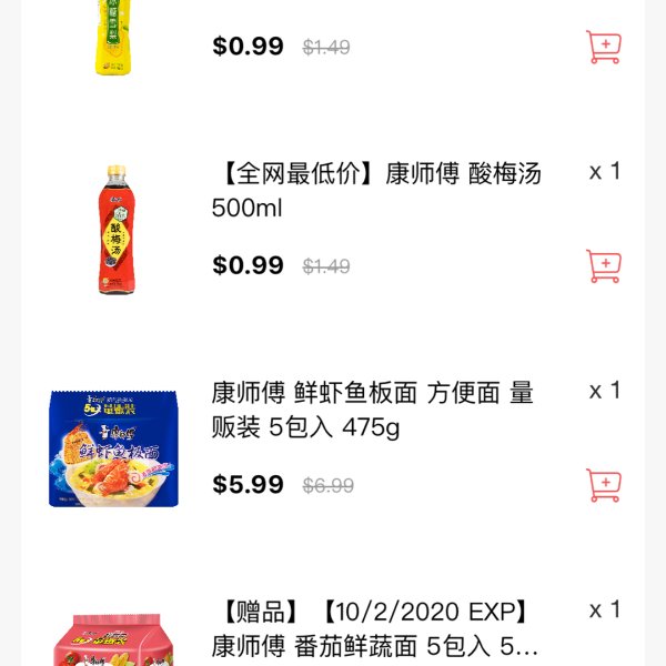 晒货图片