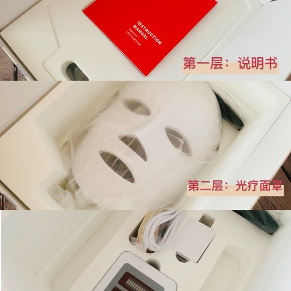晒货图片