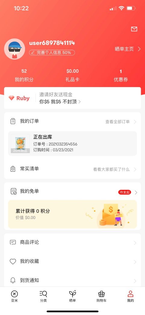 纯粹来抽奖的