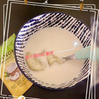 太子牌姜汁椰奶｜暖胃姜汁和清火椰奶的完美...