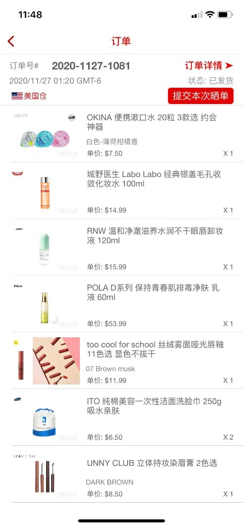 晒晒晒，啊啊啊，从没中过奖，祈祷祈祷
