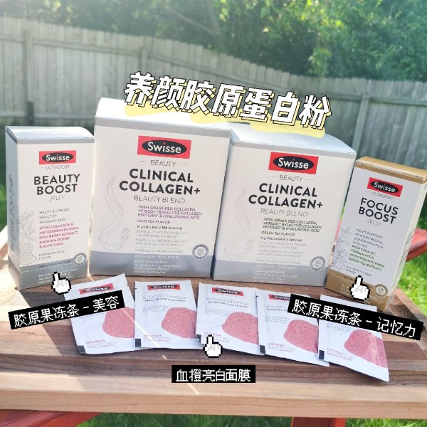 晒货图片
