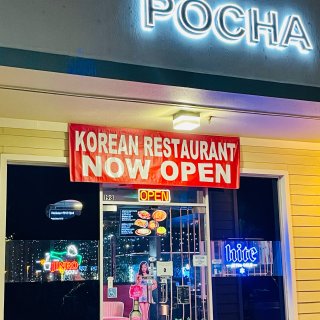 旧金山湾区🍢韩国料理店🧆POCHA K ...
