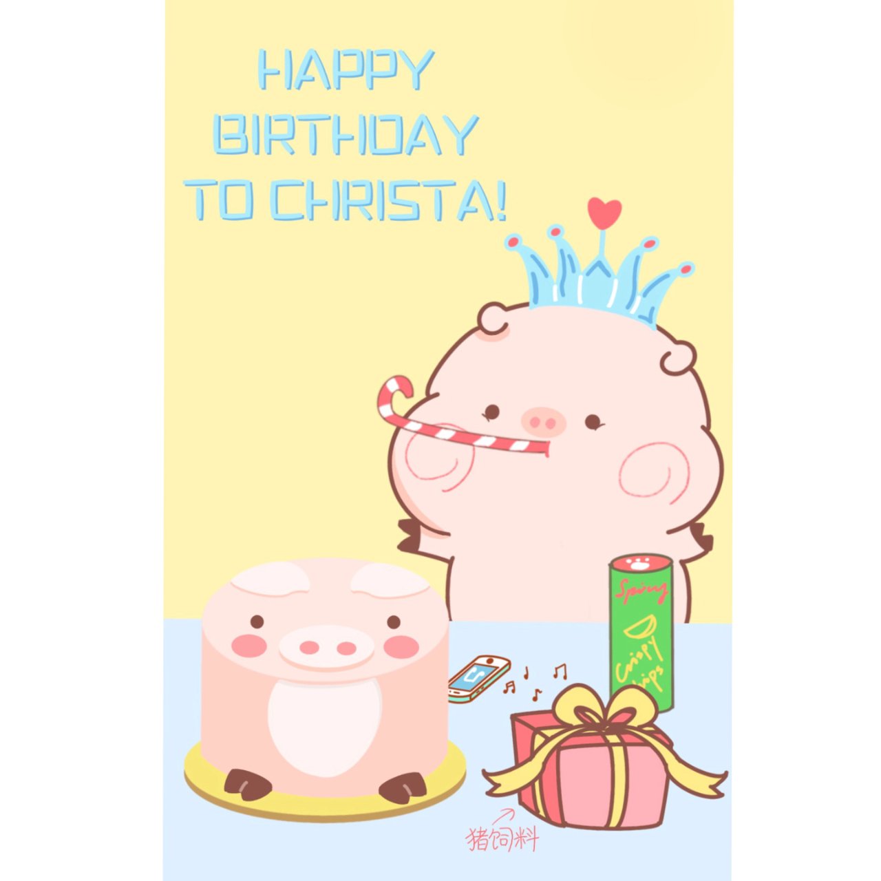 用PROCREATE画的漫画：小猪的生日...
