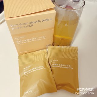 北鼎 金桔柠檬百香果 盒装 7袋 105g