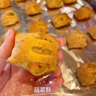 宅家季3-9^_^ 又香又脆的【酥油饼】...